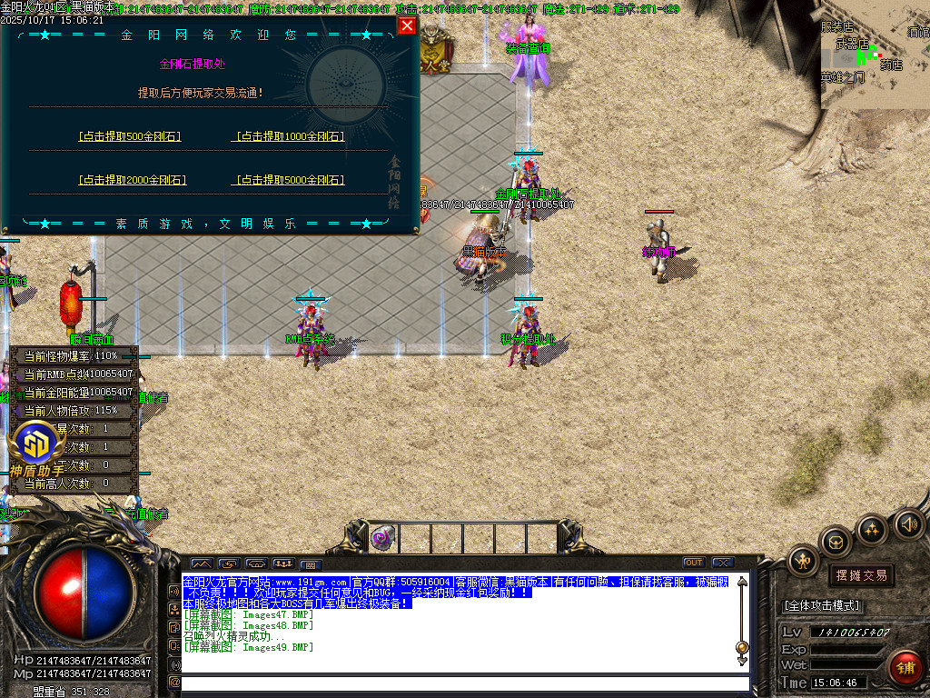 Images50.BMP