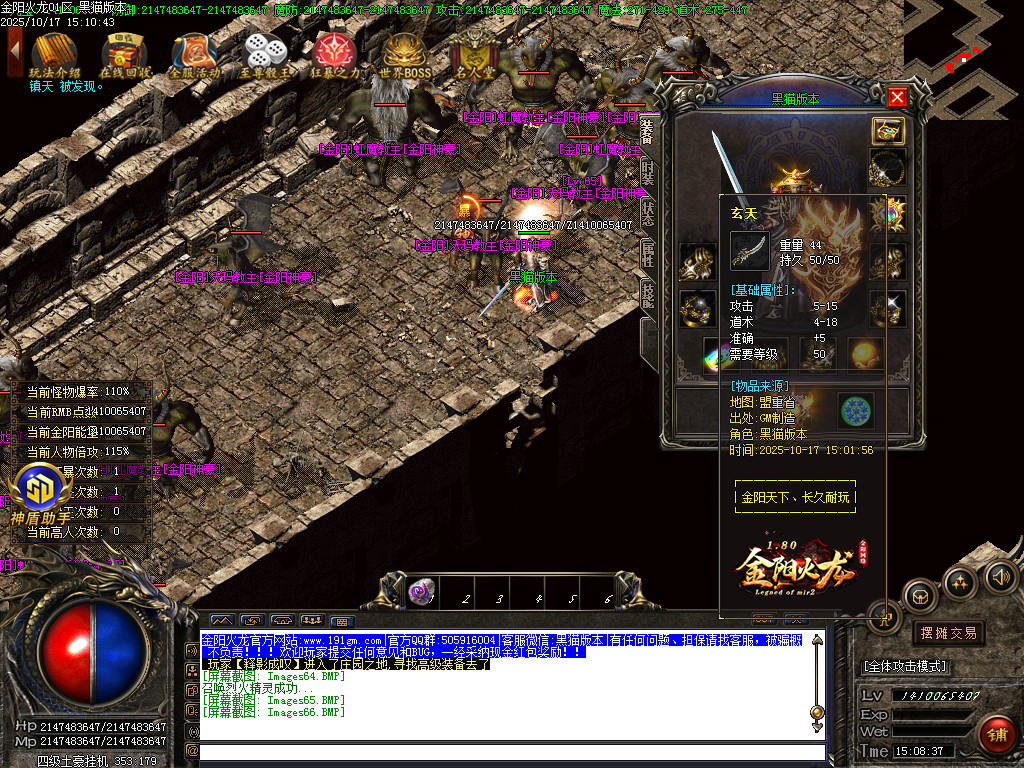 Images67.BMP