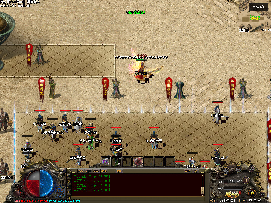 Images08.BMP