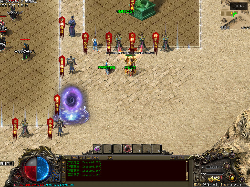 Images11.BMP