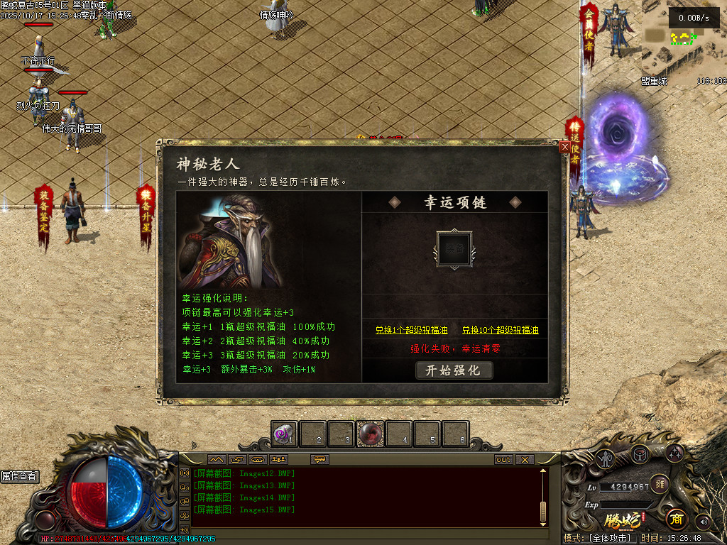Images16.BMP