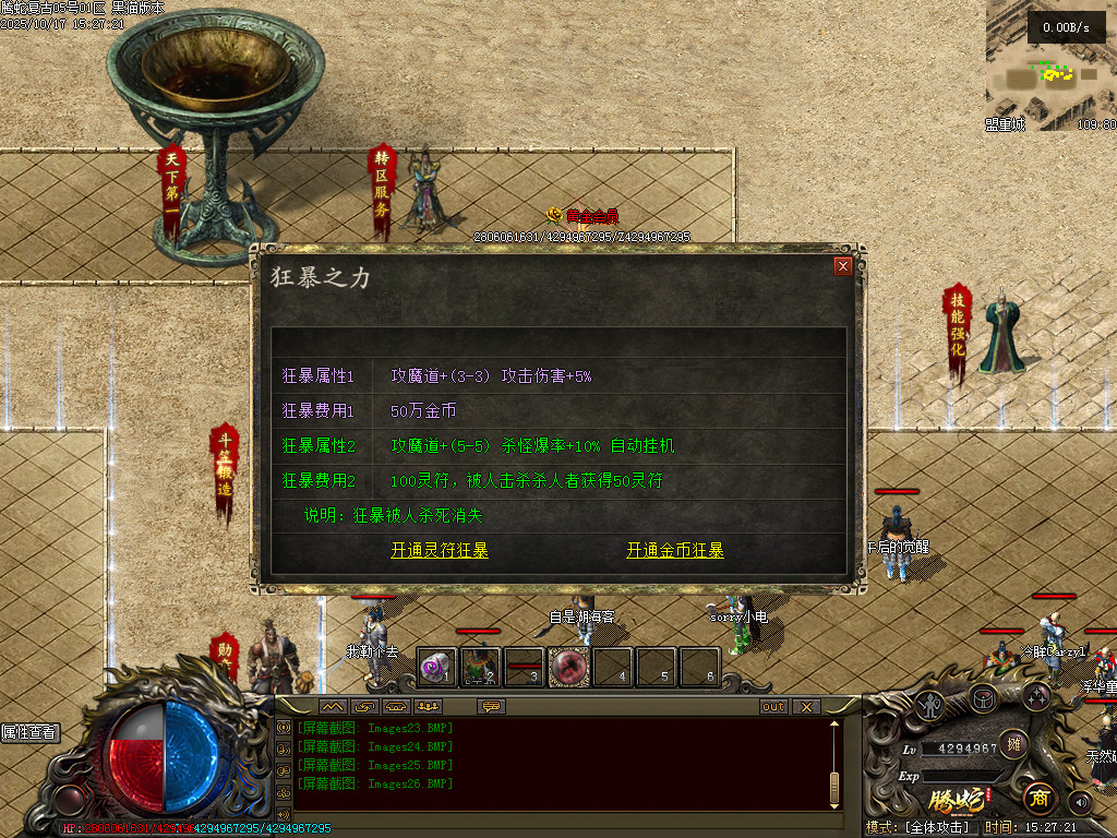 Images27.BMP