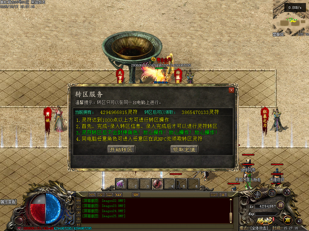Images26.BMP