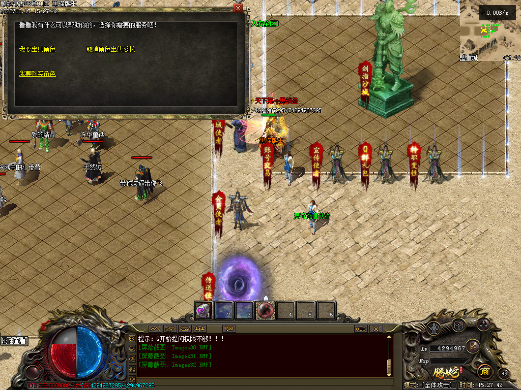 Images33.BMP