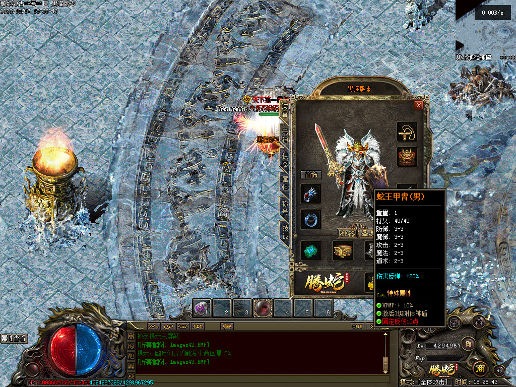 Images44.BMP