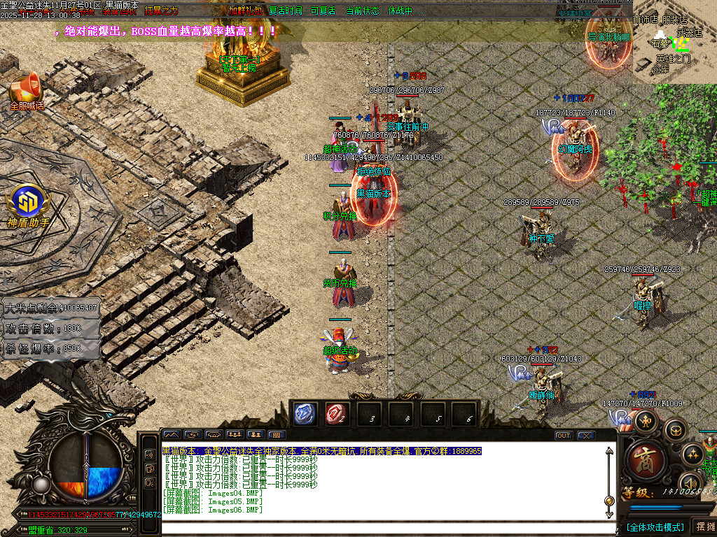Images07.BMP