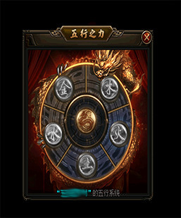 编号:2023092306脚本-五行系统全套脚本+素材