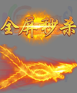 241228-B38-魔法技能