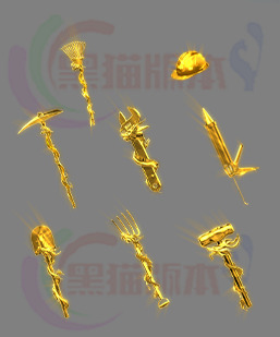 传奇素材武器 传奇武器素材 241125-A2武器