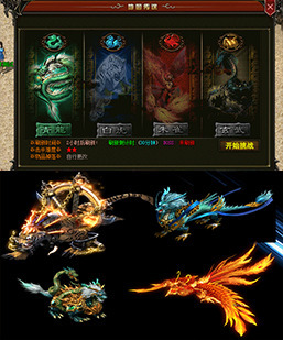 GOM-翎风引擎-四大神兽世界BOSS脚本-加素材