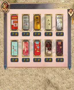 GOM-翎风引擎-高端特色香烟实物兑换-脚本-素材