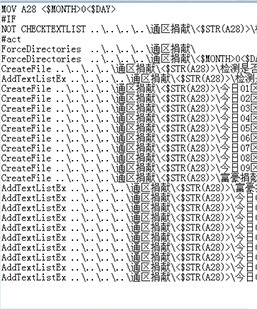 GOM引擎-沙城捐献-富豪订榜-超级吸金