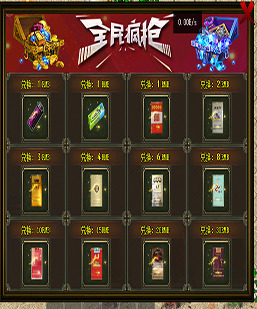 GOM-翎风引擎-全民疯抢香烟实物兑换脚本-带素材