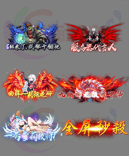 传奇高清封号素材 传奇顶戴封号素材 241204-A5顶戴封号