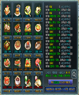 GOM引擎-服高端实物回收-实物回收系统脚本-带素材