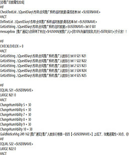 GOM引擎全民智能推广系统下载