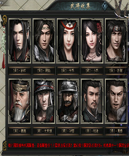 编号:2023092301脚本-GOM30款武将卡牌点亮称号脚本