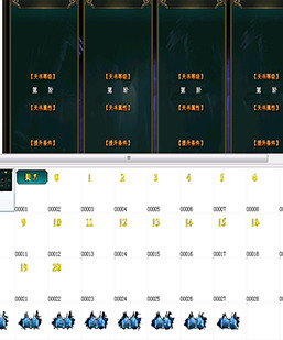 GOM-翎风引擎-天书系统-含素材