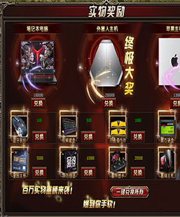 Gom-翎风高端实物兑换-电脑配件系列