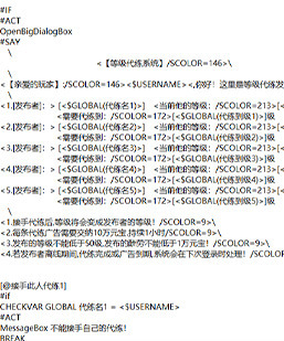 GOM-智能等级代练系统下载