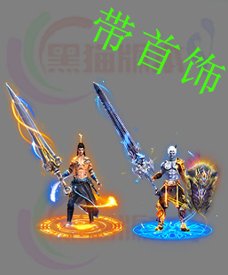 传奇剑甲素材 传奇复古高清素材 250313-B5剑甲