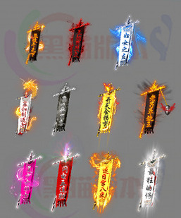 250824-A001 旗帜素材 左手盾牌