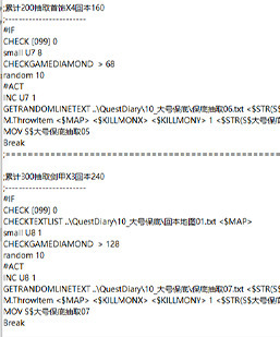 GOM引擎-专用-全服个人爆率保底脚本-绝对留存玩家利器