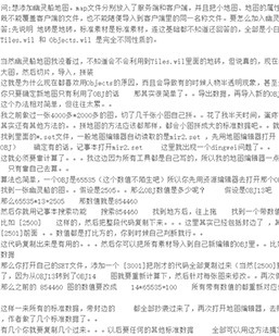 传奇地图Objects.wil与map文件的对应关系