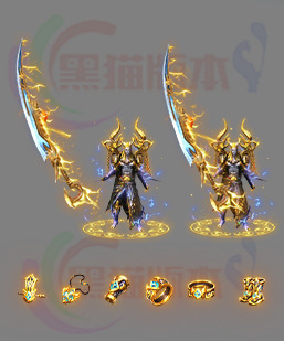 传奇剑甲素材 传奇复古高清素材 250327-B2剑甲