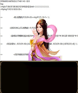 GOM引擎-在线时长免费抽奖脚本,随机获得设定物品