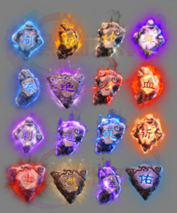 250523-A6传奇小型法宝特效类素材