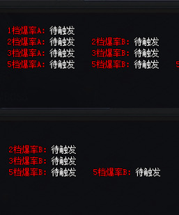 GOM引擎-幸运爆率-可指定怪物爆指定装备