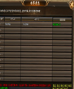 GOM-翎风引擎-高端通区+单区-世界信息发布平台-带安装教程