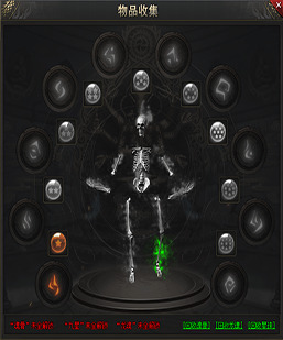 编号:20240902脚本-新GOM/GOM 魂骨收集脚本带素材