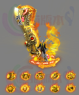 传奇剑甲素材 传奇复古高清素材 250416-B13剑甲