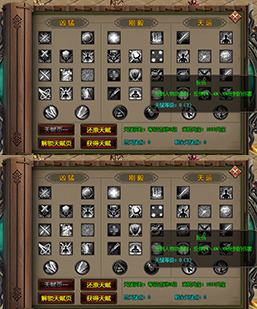 编号:2023092304脚本-高难度天赋点激活天赋增加属性特殊BUFF