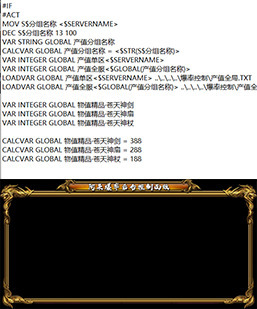 GOM引擎-ESP插件爆率控制-精准个人-全局