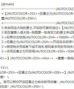 LegM2.Blue开启狂暴功能脚本下载