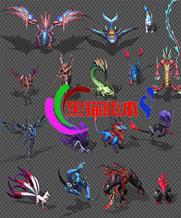 传奇高清怪物素材 传奇怪物高清清 251111A41传奇怪物16组