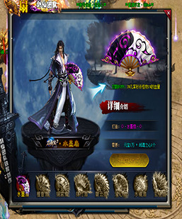 新款左手武器素材+数据+合成脚本-GOM引擎