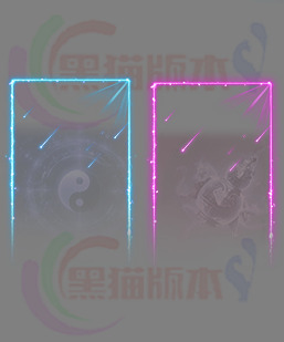 250501-A14装备悬浮特效边框