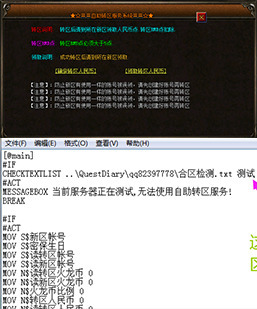 GOM引擎-自由转区NPC-任意区-简单-安全无漏-支持所有货币-RM...