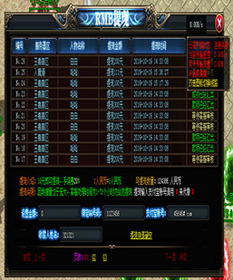 GOM-翎风引擎-通区正规脚本-高端大气-脚本-素材