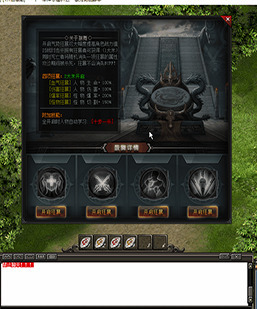 编号:2023092311脚本-四种狂暴模式脚本