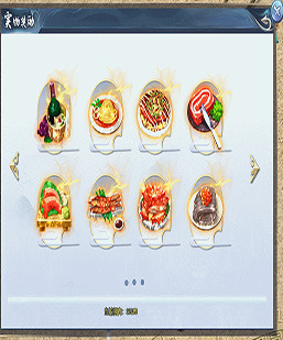 GOM-24款高端美食实物兑换RMB素材-脚本