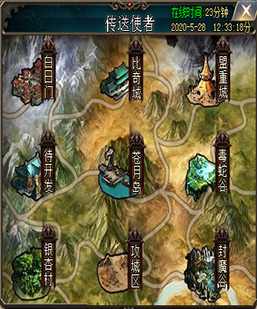 GOM-翎风引擎-可视化NPC界面安全区传送-素材-脚本