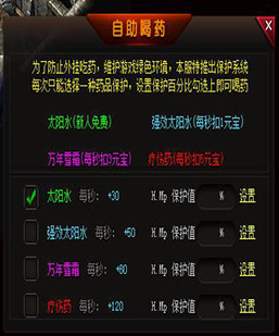 编号:20240531脚本-GOM自动喝药脚本带素材