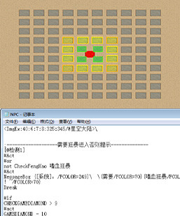 下棋棋盘星空龙争虎斗无需插件-2套地图无logo无水印-星空...