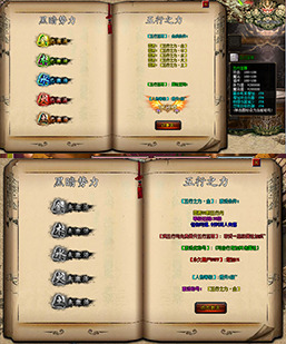 Gom-五行之力专属鞭尸称号脚本+素材