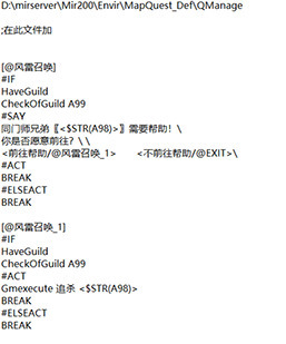 GOM引擎风雷召唤令（详细）传奇开区脚本下载